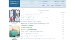 Desktop Screenshot of albooking.net